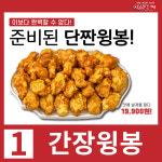 아주커치킨 둔덕점