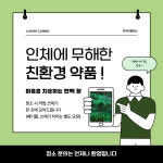 럭셔리클리닝