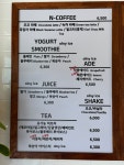 정진원의 커피볶는집 세종점