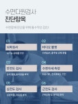 시원한이비인후과의원