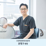 청담i치과의원 의정부