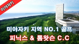 가온투어