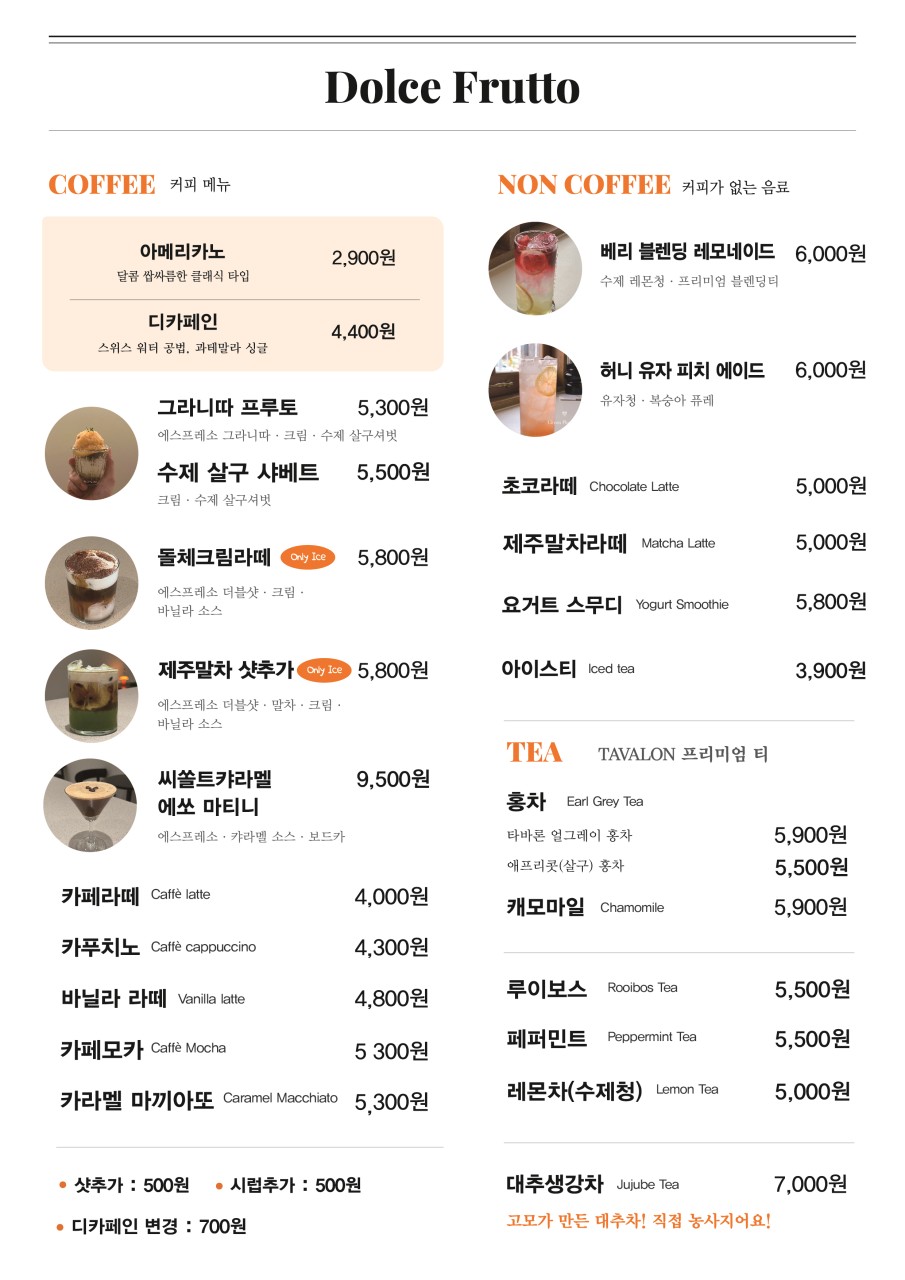 프루토 이미지