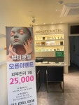 뷰티호텔