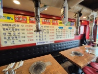 참숯대박갈비