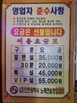 비엠노래연습장