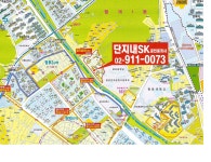 단지내SK공인중개사사무소