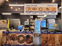 대명수산 연동 야시장점