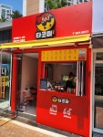 타코미