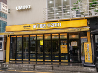 토리키치 마곡역점
