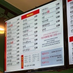 싸다김밥 시청역점