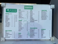 메테오 팔용공구상가점