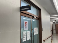 수서명화종합사회복지관