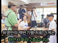 개성손만두 광명하안사거리