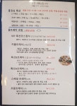 스시가마시