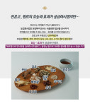 농업회사법인 온양바이오