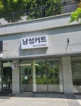 베스트가이