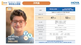 이노티안경 위드렌즈 북위례점