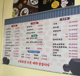 임사부국밥