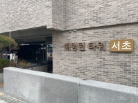 동행법무사사무소 이용구