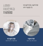 시원한이비인후과의원