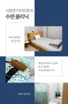 시원한이비인후과의원