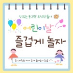 THE한우리학원