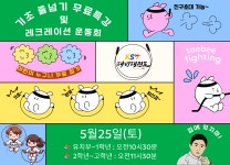 KST태비태권도