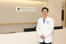 연세원사랑내과의원