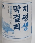 평거식당