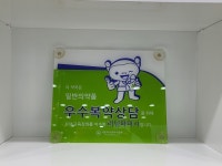 혜준온누리약국