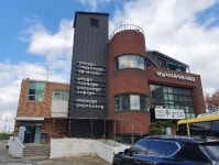 한국지체장애인협회 경기도협회