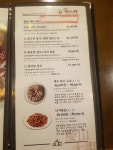 박터진 흥부네
