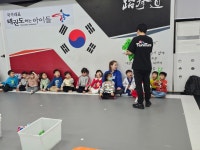 국가대표 태권도하는 아이들