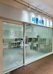 바른수학교습소