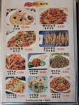 선호네 양꼬치