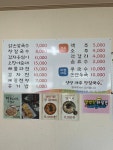 양양마루장칼국수
