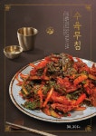 나진국밥 송파거여점