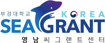 영남씨그랜트센터