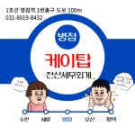 케이탑컴퓨터디자인회계학원