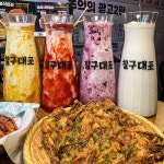79대포 서울구파발점