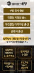 수원변호사대청수원형사변호사형사전문법률사무소
