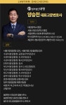 수원변호사대청수원형사변호사형사전문법률사무소