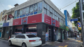 투사랑 산수오거리점