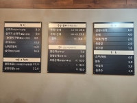 신의주찹쌀순대 구월점