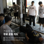 짐타워피트니스 24시헬스PT