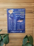 권실장참마찹쌀꽈배기 태백점