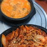 온고을식당