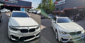 프로 자동차 공업사