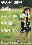 쎈수학 뮤엠영어 Top학원